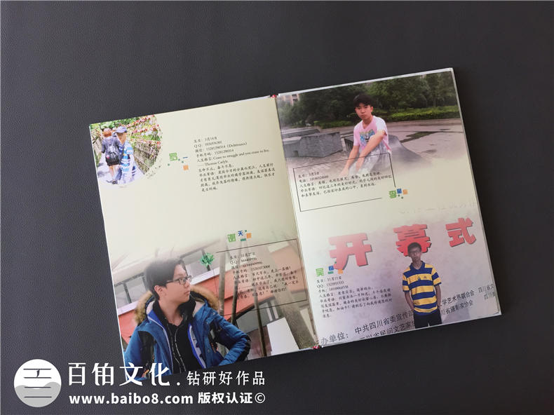 初中畢業(yè)同學(xué)錄制作 代表初中青春回憶的畢業(yè)紀(jì)念冊制作就該這樣做！