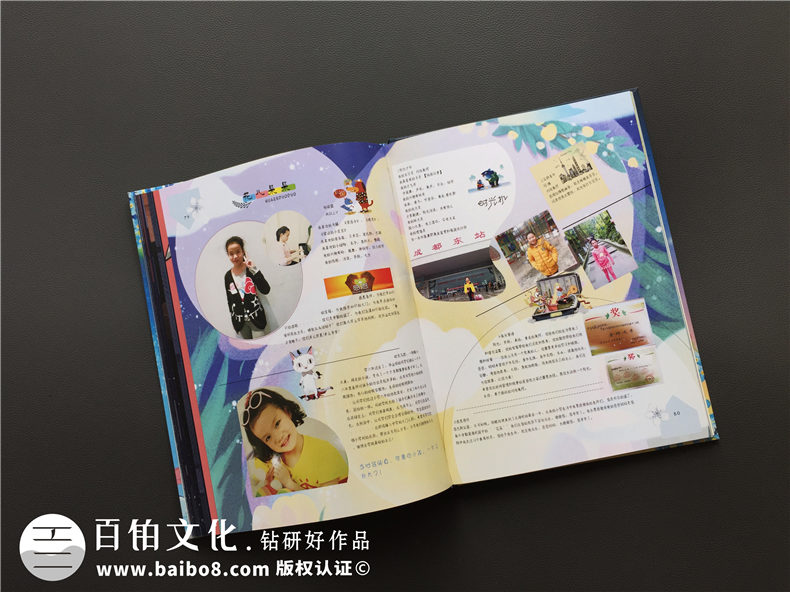校園畢業(yè)季紀(jì)念冊(cè)設(shè)計(jì)、制作畢業(yè)紀(jì)念冊(cè)的注意問題第2張-宣傳畫冊(cè),紀(jì)念冊(cè)設(shè)計(jì)制作-價(jià)格費(fèi)用,文案模板,印刷裝訂,尺寸大小