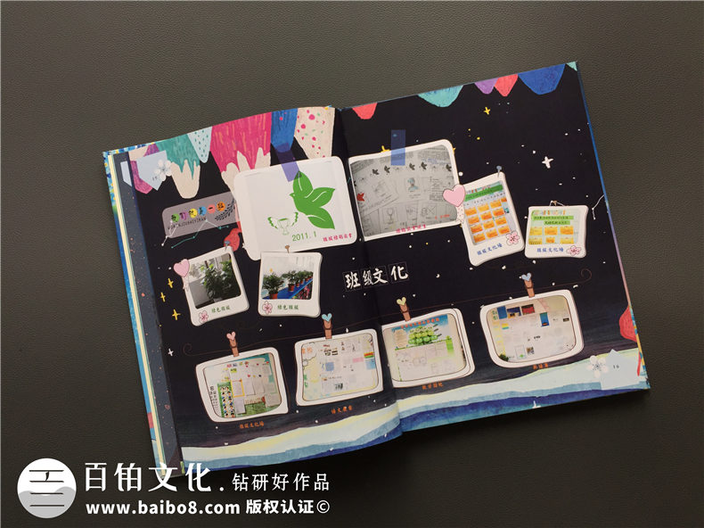 需要制作一本畢業(yè)紀念冊 我該怎么做？第4張-宣傳畫冊,紀念冊設計制作-價格費用,文案模板,印刷裝訂,尺寸大小