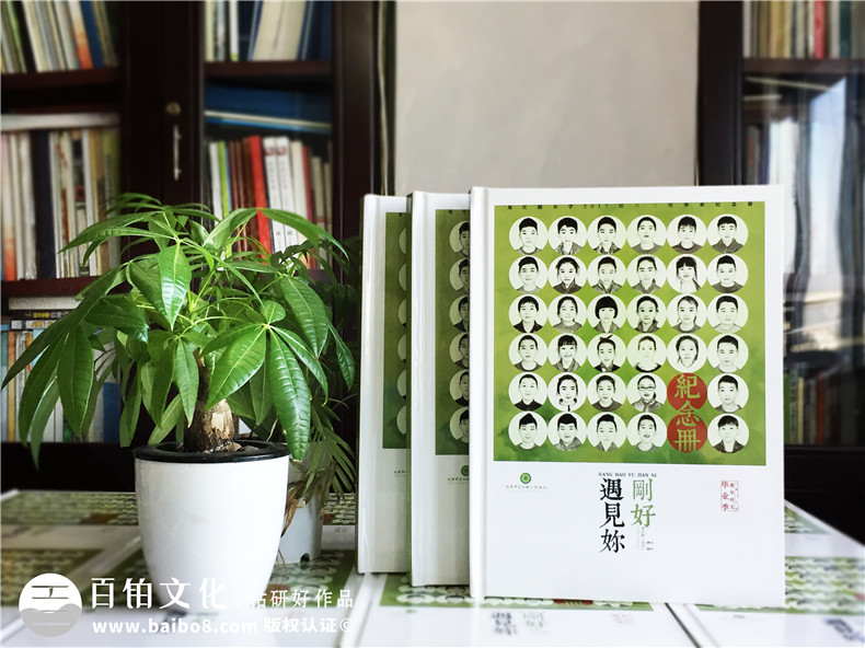 畢業(yè)紀念冊封面標題怎么寫，起個有逼格的名字