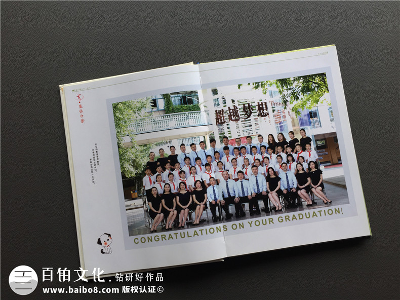 又是一年畢業(yè)季 在校園的珍貴同學(xué)友誼如何留存,用畢業(yè)紀(jì)念冊留存美好時光第3張-宣傳畫冊,紀(jì)念冊設(shè)計制作-價格費用,文案模板,印刷裝訂,尺寸大小