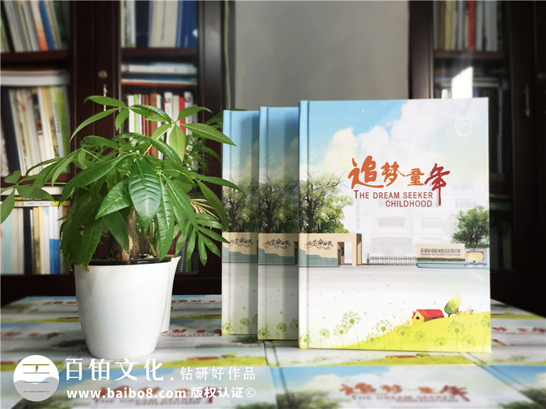 家委會如何向家長征詢做小學(xué)畢業(yè)相冊、同學(xué)錄