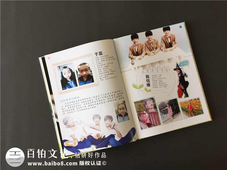 不論制作一本小學(xué)畢業(yè)冊(cè)or初中畢業(yè)留戀冊(cè) 記載學(xué)生成長(zhǎng)的寶貴記憶！第3張-宣傳畫冊(cè),紀(jì)念冊(cè)設(shè)計(jì)制作-價(jià)格費(fèi)用,文案模板,印刷裝訂,尺寸大小