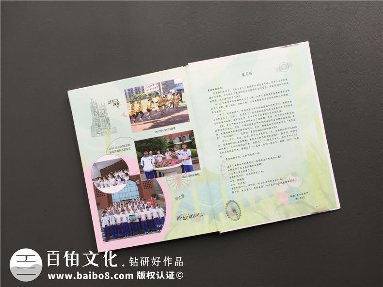 成都畢業(yè)紀(jì)念冊制作,畢業(yè)相冊設(shè)計(jì)哪個(gè)公司比較好第3張-宣傳畫冊,紀(jì)念冊設(shè)計(jì)制作-價(jià)格費(fèi)用,文案模板,印刷裝訂,尺寸大小