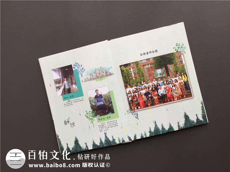 畢業(yè)相冊制作 畢業(yè)啦我該怎么制作畢業(yè)相冊！