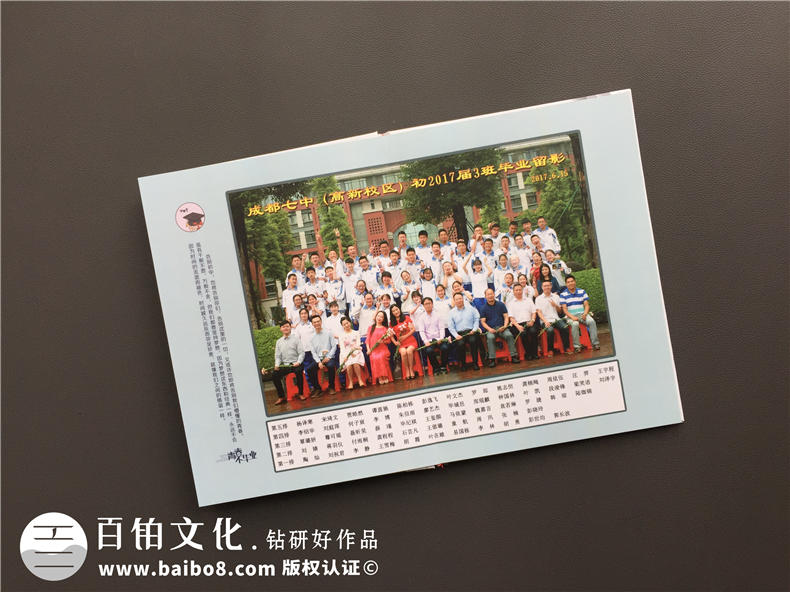 畢業(yè)相冊制作 畢業(yè)啦我該怎么制作畢業(yè)相冊！