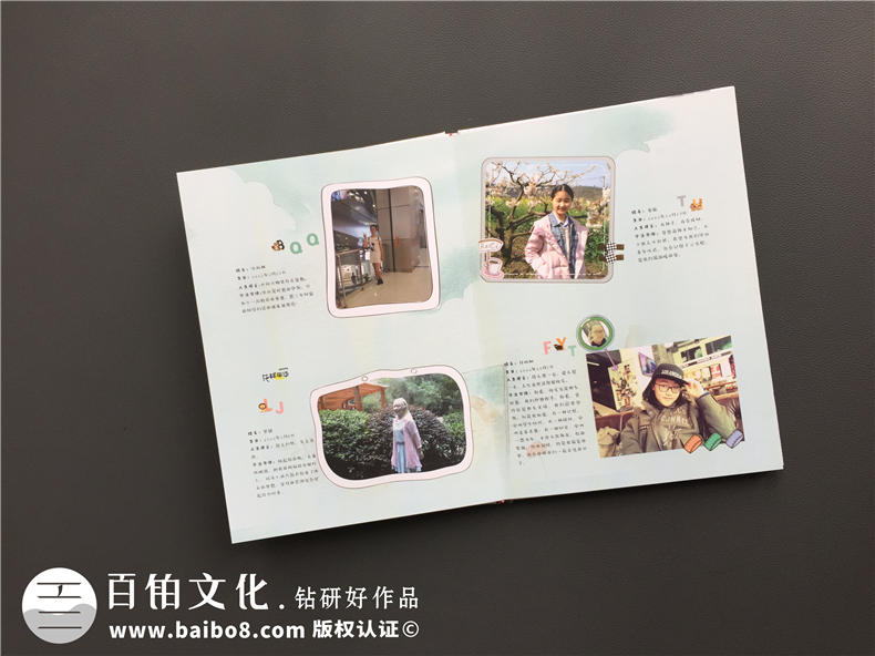 畢業(yè)相冊制作 畢業(yè)啦我該怎么制作畢業(yè)相冊！