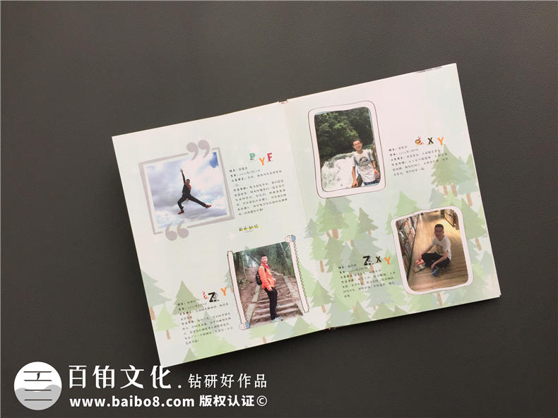 畢業(yè)相冊制作 畢業(yè)啦我該怎么制作畢業(yè)相冊！