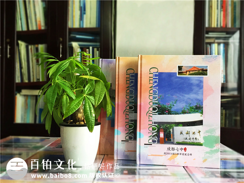 我們的高中畢業(yè)季 高三畢業(yè)相冊制作記憶少年青春 時光不老我們不散