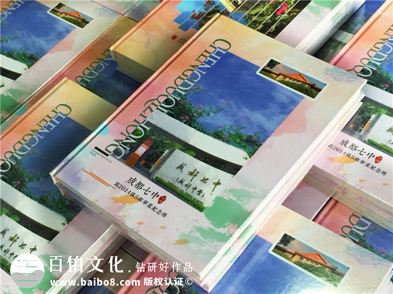 畢業(yè)冊(cè)班主任寄語分享-畢業(yè)同學(xué)錄設(shè)計(jì)制作
