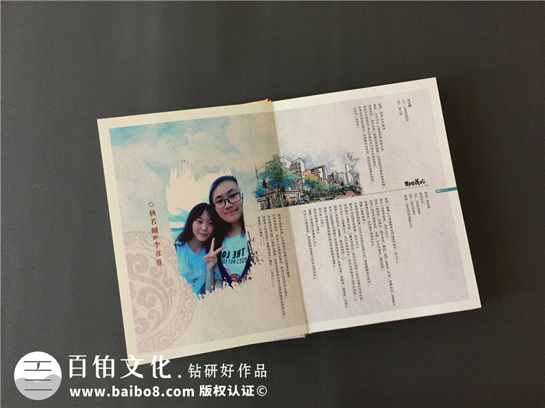 一屆又一屆畢業(yè)季-我們的畢業(yè)紀(jì)念冊要怎么制作第2張-宣傳畫冊,紀(jì)念冊設(shè)計(jì)制作-價(jià)格費(fèi)用,文案模板,印刷裝訂,尺寸大小