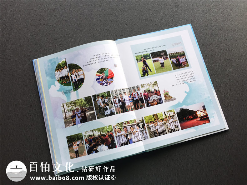畢業(yè)相冊設(shè)計 自己準(zhǔn)備紀(jì)念冊文案和紀(jì)念冊圖片素材就夠了第5張-宣傳畫冊,紀(jì)念冊設(shè)計制作-價格費用,文案模板,印刷裝訂,尺寸大小