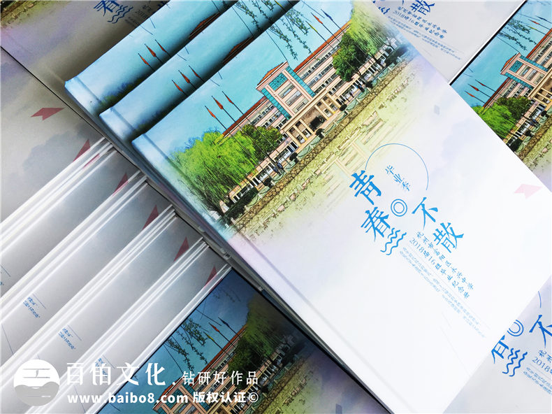 畢業(yè)紀(jì)念冊(cè)起什么名字好,個(gè)性好聽(tīng)班級(jí)相冊(cè)標(biāo)題
