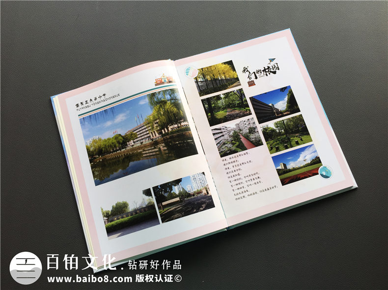 初中畢業(yè)紀(jì)念冊(cè)寄語(yǔ)、祝福語(yǔ)錄第2張-宣傳畫(huà)冊(cè),紀(jì)念冊(cè)設(shè)計(jì)制作-價(jià)格費(fèi)用,文案模板,印刷裝訂,尺寸大小