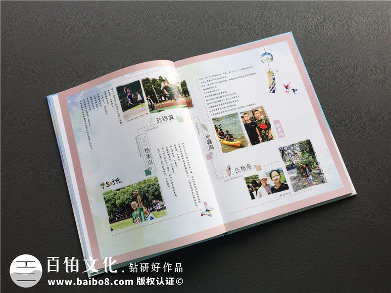 初中畢業(yè)紀(jì)念冊(cè)寄語(yǔ)、祝福語(yǔ)錄第3張-宣傳畫(huà)冊(cè),紀(jì)念冊(cè)設(shè)計(jì)制作-價(jià)格費(fèi)用,文案模板,印刷裝訂,尺寸大小