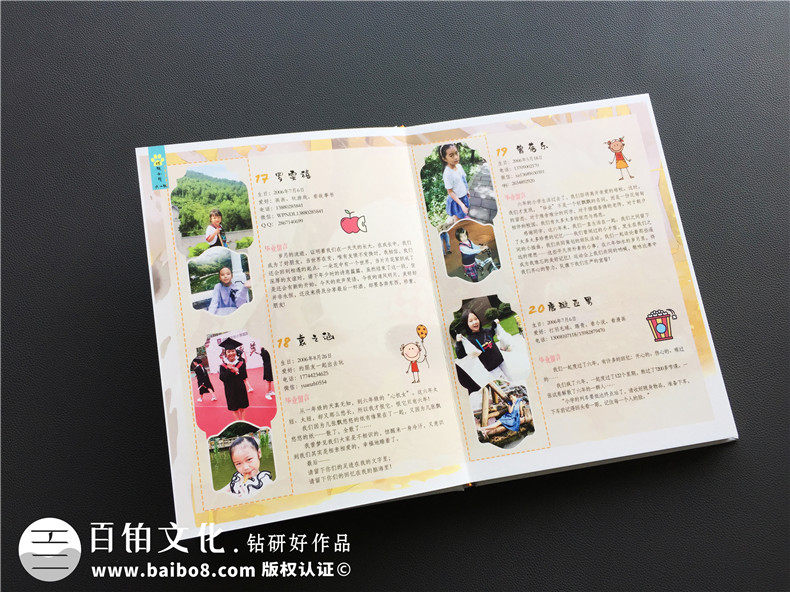 小學(xué)六年級畢業(yè)紀(jì)念相冊同學(xué)錄案例-班級留念冊風(fēng)格【精美震撼】