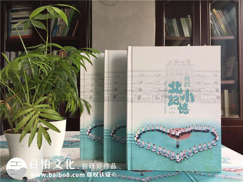 怎樣制作出富有童趣的小學(xué)畢業(yè)紀(jì)念冊(cè)？ 第1張-宣傳畫(huà)冊(cè),紀(jì)念冊(cè)設(shè)計(jì)制作-價(jià)格費(fèi)用,文案模板,印刷裝訂,尺寸大小