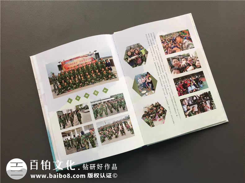 【案例】畢業(yè)紀念冊版面設(shè)計-小學(xué)畢業(yè)相冊內(nèi)容-同學(xué)錄版塊