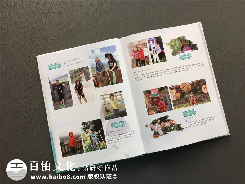 【案例】畢業(yè)紀念冊版面設(shè)計-小學(xué)畢業(yè)相冊內(nèi)容-同學(xué)錄版塊
