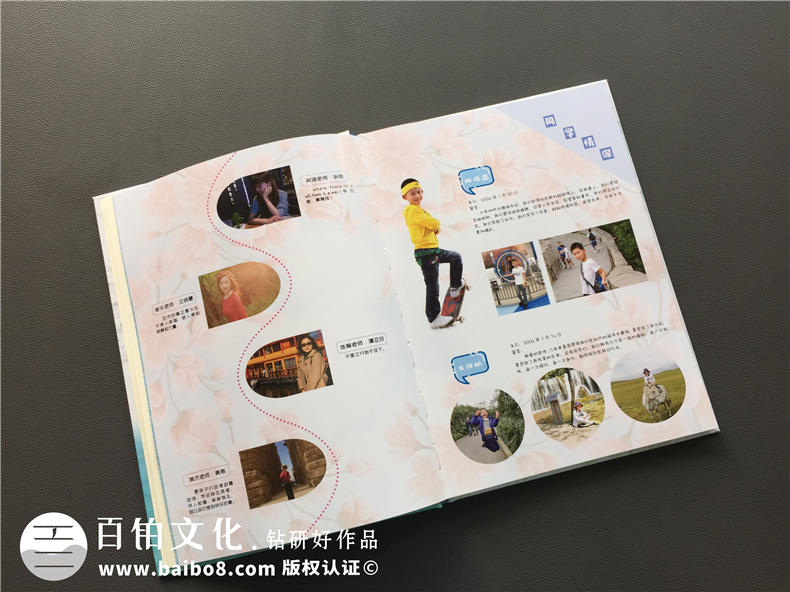 【案例】畢業(yè)紀念冊版面設(shè)計-小學(xué)畢業(yè)相冊內(nèi)容-同學(xué)錄版塊