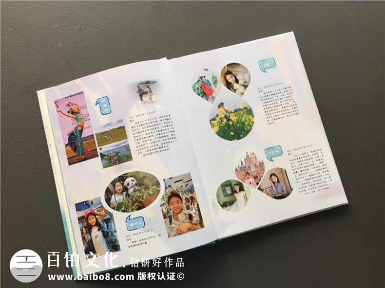 怎樣制作出富有童趣的小學(xué)畢業(yè)紀(jì)念冊(cè)？ 第4張-宣傳畫(huà)冊(cè),紀(jì)念冊(cè)設(shè)計(jì)制作-價(jià)格費(fèi)用,文案模板,印刷裝訂,尺寸大小