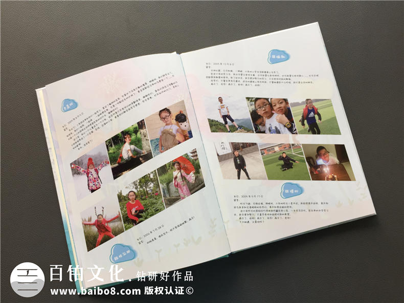 【案例】畢業(yè)紀念冊版面設(shè)計-小學(xué)畢業(yè)相冊內(nèi)容-同學(xué)錄版塊