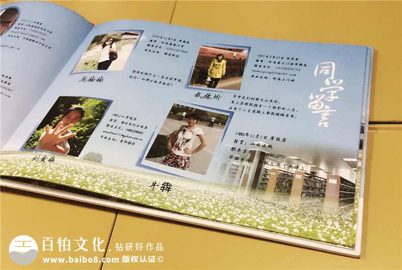 同學(xué)再聚首 完成紀(jì)念冊制作紀(jì)念研究生同學(xué)的聚會(huì)時(shí)光！