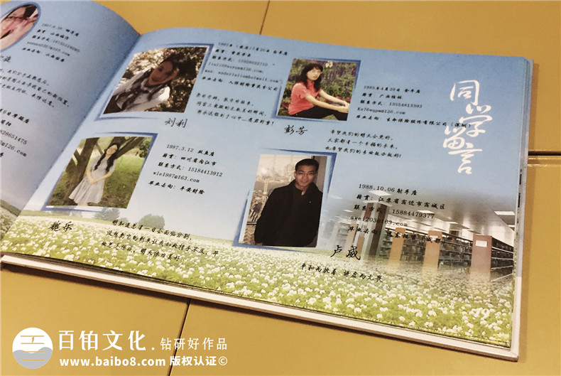 同學(xué)再聚首 完成紀(jì)念冊制作紀(jì)念研究生同學(xué)的聚會(huì)時(shí)光！