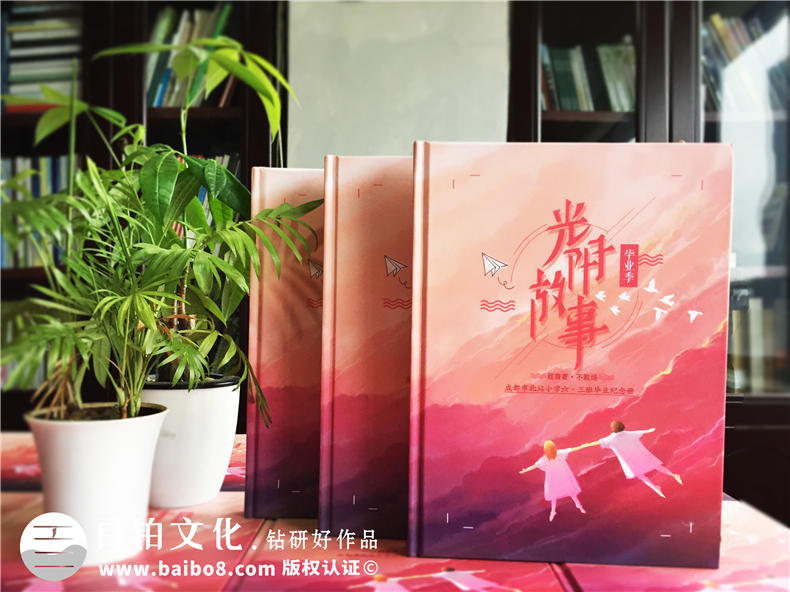 【圖片】小學(xué)畢業(yè)紀(jì)念冊設(shè)計方案,如何給六年級做班級相冊