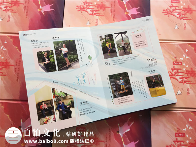 【圖片】小學(xué)畢業(yè)紀(jì)念冊設(shè)計方案,如何給六年級做班級相冊