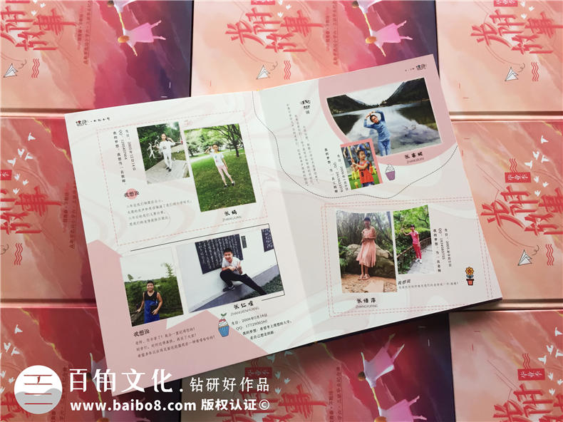 【圖片】小學(xué)畢業(yè)紀(jì)念冊設(shè)計方案,如何給六年級做班級相冊
