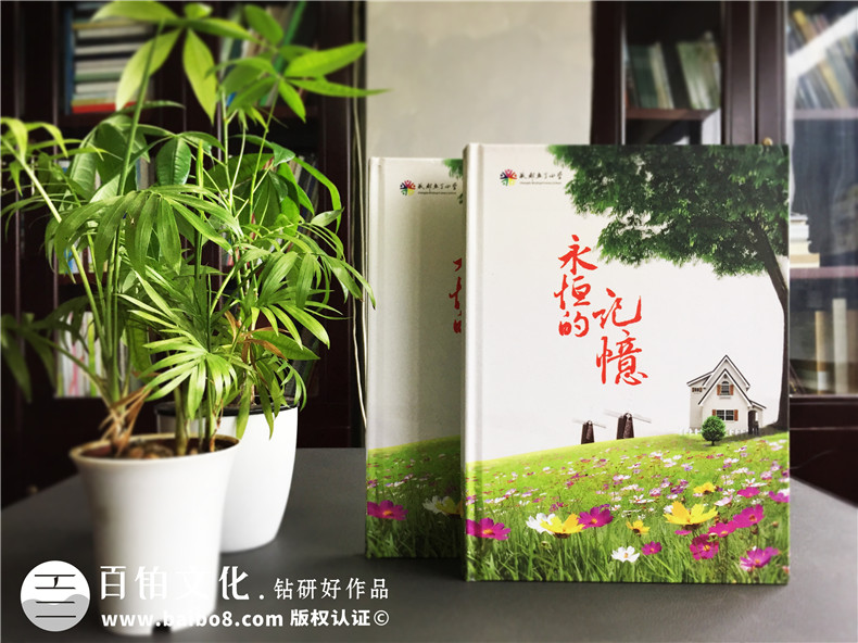 制作小學(xué)同學(xué)班級紀(jì)念冊帶給老師、同學(xué)的美好 慶祝老師的教書育人第1張-宣傳畫冊,紀(jì)念冊設(shè)計(jì)制作-價(jià)格費(fèi)用,文案模板,印刷裝訂,尺寸大小