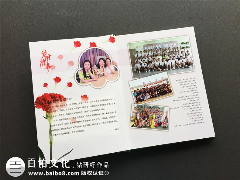 【圖片】小學(xué)相冊(cè)里的話,小學(xué)畢業(yè)紀(jì)念冊(cè)老師寄語(yǔ)-五丁小學(xué)