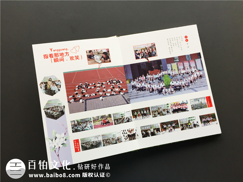 【圖片】小學(xué)相冊(cè)里的話,小學(xué)畢業(yè)紀(jì)念冊(cè)老師寄語(yǔ)-五丁小學(xué)
