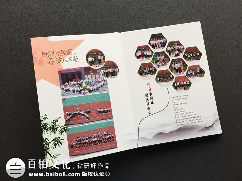 【圖片】小學(xué)相冊(cè)里的話,小學(xué)畢業(yè)紀(jì)念冊(cè)老師寄語(yǔ)-五丁小學(xué)