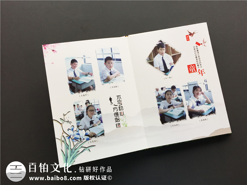 【圖片】小學(xué)相冊(cè)里的話,小學(xué)畢業(yè)紀(jì)念冊(cè)老師寄語(yǔ)-五丁小學(xué)