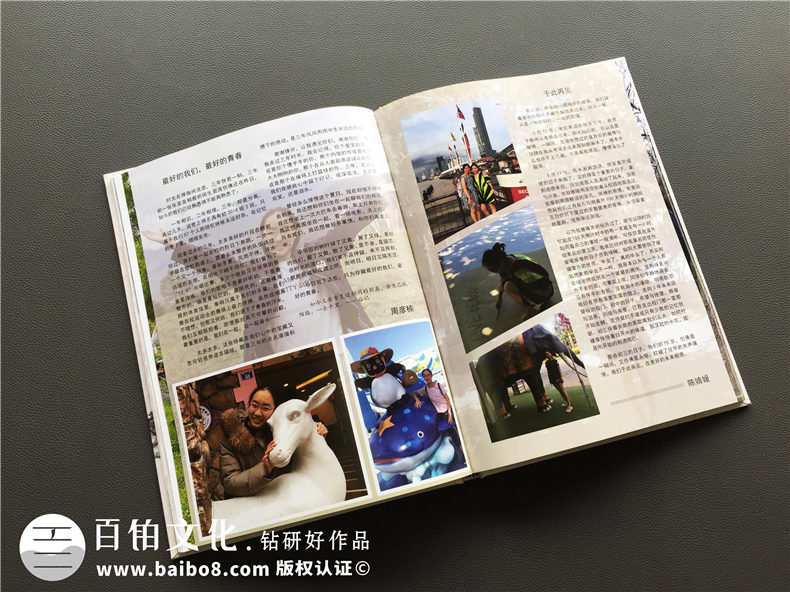 畢業(yè)紀念冊個人主頁設(shè)計-畢業(yè)照片書設(shè)計-成都外國語