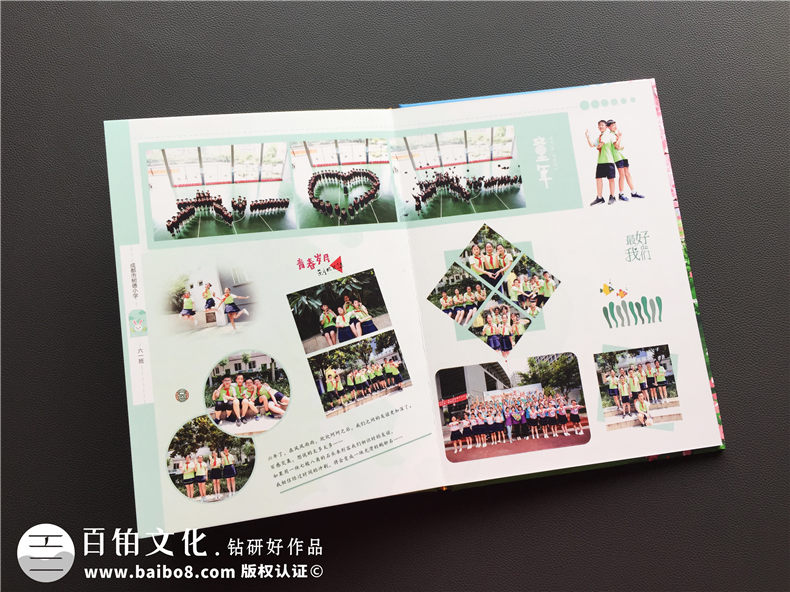 【如何給六年級(jí)做相冊(cè)】六年級(jí)小學(xué)畢業(yè)手冊(cè)-成都樹(shù)德小學(xué)