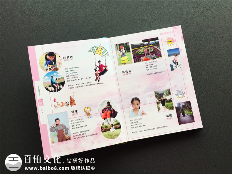 【如何給六年級(jí)做相冊(cè)】六年級(jí)小學(xué)畢業(yè)手冊(cè)-成都樹(shù)德小學(xué)