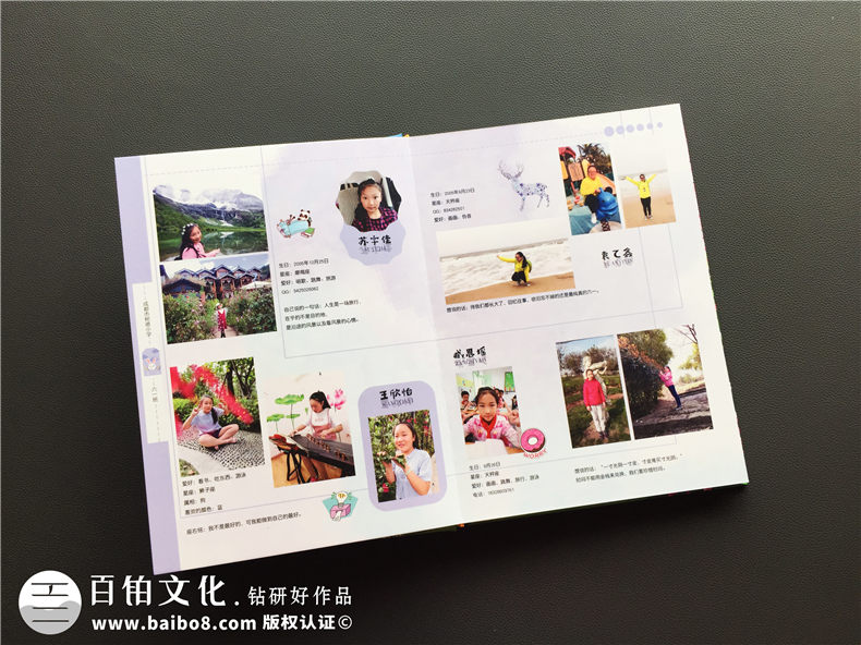 【如何給六年級(jí)做相冊(cè)】六年級(jí)小學(xué)畢業(yè)手冊(cè)-成都樹(shù)德小學(xué)