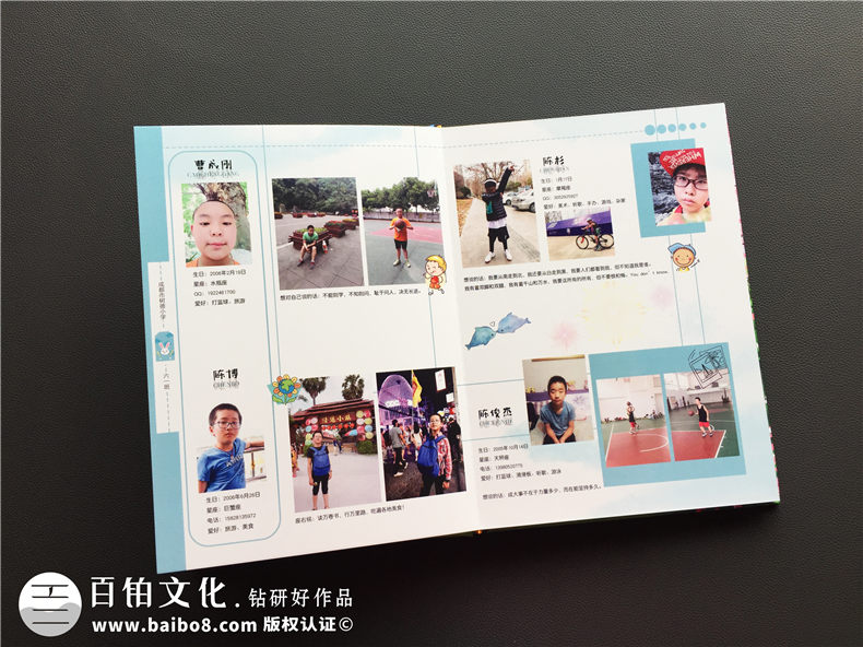 【如何給六年級(jí)做相冊(cè)】六年級(jí)小學(xué)畢業(yè)手冊(cè)-成都樹(shù)德小學(xué)