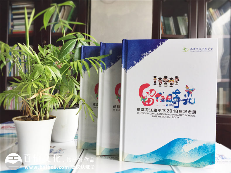 制作小學(xué)畢業(yè)紀(jì)念冊封面設(shè)計方案和設(shè)計心得