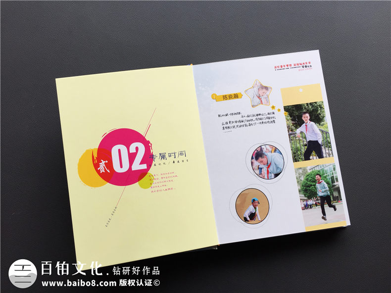 制作小學(xué)畢業(yè)紀念冊時 紀念冊卷首語怎么寫？一篇小學(xué)畢業(yè)冊卷首語分享第2張-宣傳畫冊,紀念冊設(shè)計制作-價格費用,文案模板,印刷裝訂,尺寸大小