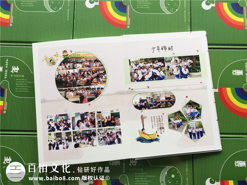 【小學畢業(yè)紀念相冊】 班主任給孩子們做影集-創(chuàng)意版面設計
