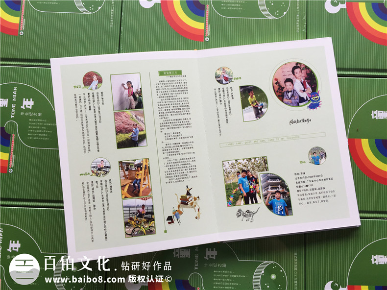 【小學畢業(yè)紀念相冊】 班主任給孩子們做影集-創(chuàng)意版面設計