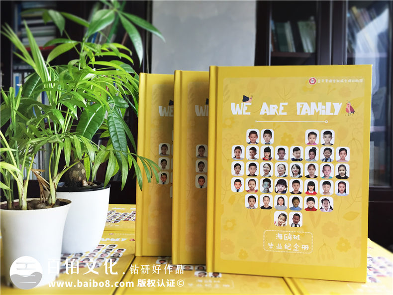 制作一本幼兒園畢業(yè)紀念冊-記載孩子的寶貴成長史第1張-宣傳畫冊,紀念冊設計制作-價格費用,文案模板,印刷裝訂,尺寸大小