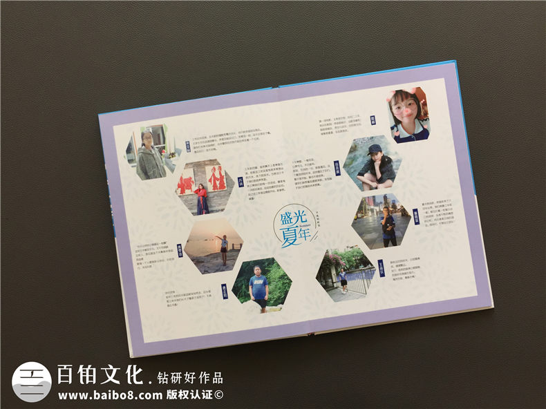 畢業(yè)紀(jì)念冊設(shè)計(jì)-提升專業(yè)策劃和方案設(shè)計(jì)的能力