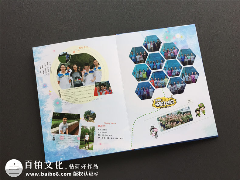 中學(xué)同學(xué)畢業(yè)紀念冊設(shè)計-為初中畢業(yè)紀念冊制定方案第3張-宣傳畫冊,紀念冊設(shè)計制作-價格費用,文案模板,印刷裝訂,尺寸大小