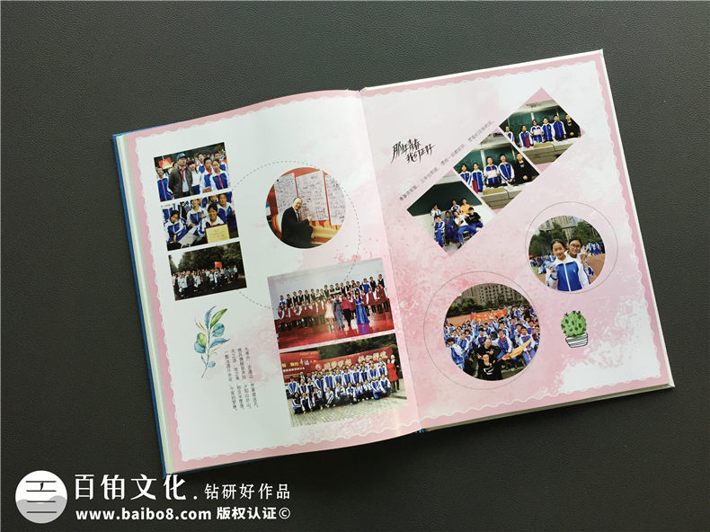 初三同學(xué)畢業(yè)紀念冊-尋找初三畢業(yè)紀念冊制作方法第7張-宣傳畫冊,紀念冊設(shè)計制作-價格費用,文案模板,印刷裝訂,尺寸大小