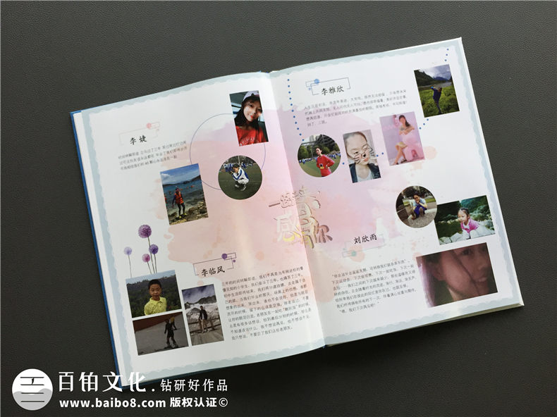 初三同學(xué)畢業(yè)紀念冊-尋找初三畢業(yè)紀念冊制作方法第5張-宣傳畫冊,紀念冊設(shè)計制作-價格費用,文案模板,印刷裝訂,尺寸大小